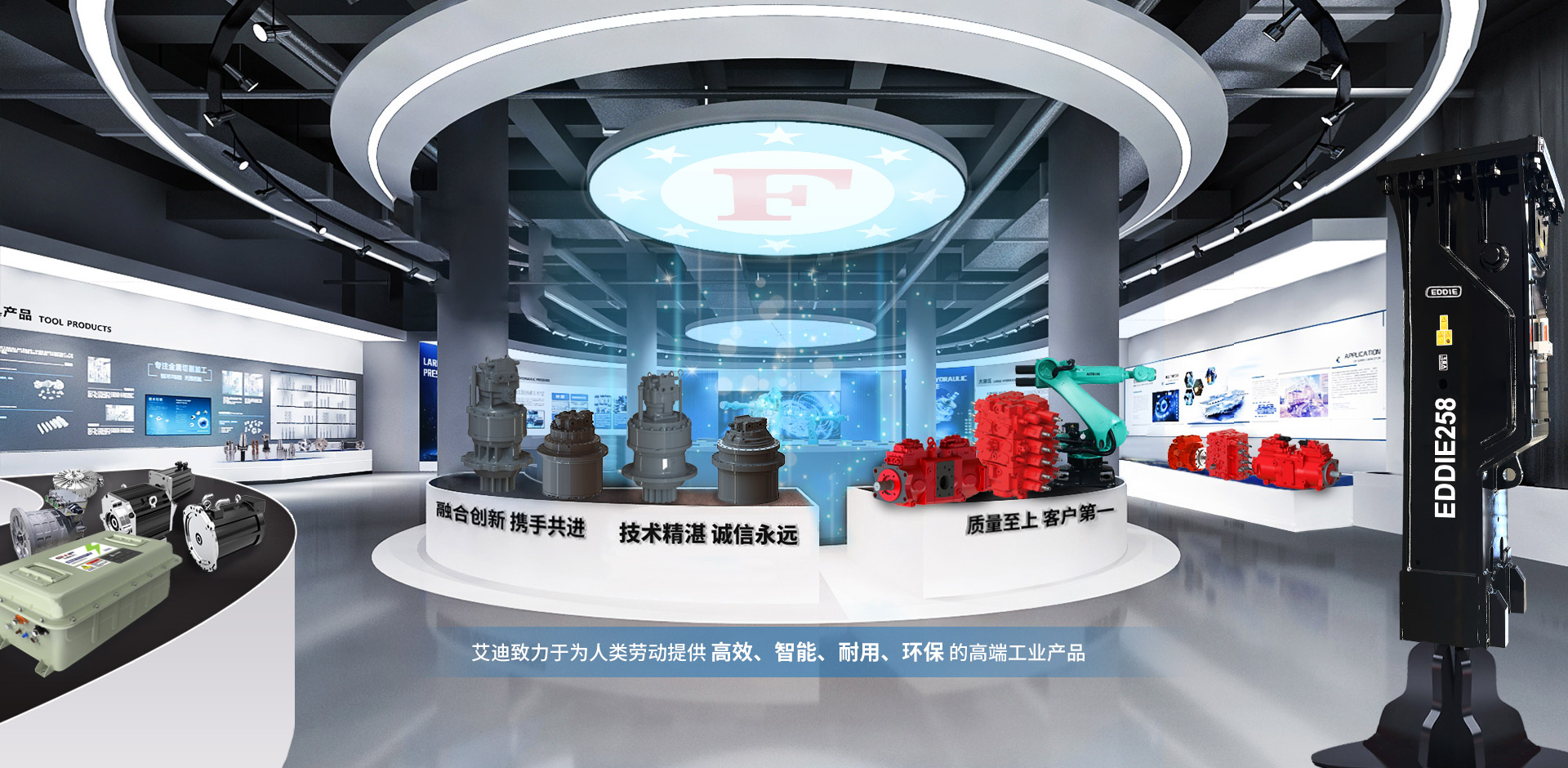 凯发一触即发精密